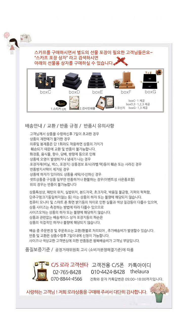 [더로라]여성용 장갑 - 패션 스판 공단 장갑 s903 9,000원 - 더 로라 패션잡화, 방한소품, 장갑, 니트장갑 바보사랑 [더로라]여성용 장갑 - 패션 스판 공단 장갑 s903 9,000원 - 더 로라 패션잡화, 방한소품, 장갑, 니트장갑 바보사랑